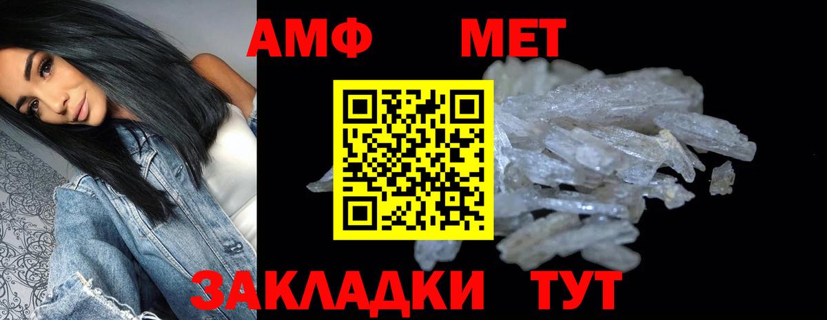 Amphetamine 98%  АМФ  Кубинка  Амфетамин  Вход с VPN 