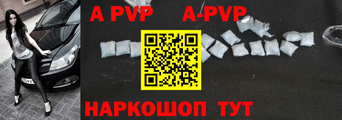 Alfa_PVP крисы CK Кубинка