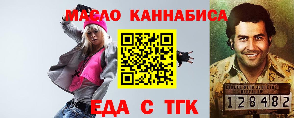 Cannafood конопля  Вход с VPN  Кубинка 
