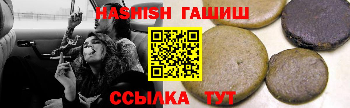 Кубинка  Гашиш индика сатива  ГАШ AMNESIA HAZE  Вход с VPN 