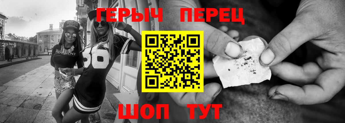 Героин афганец Кубинка