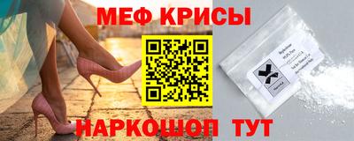 кристаллы Гусев