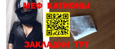 кристаллы Гусев