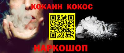 герыч Гусиноозёрск