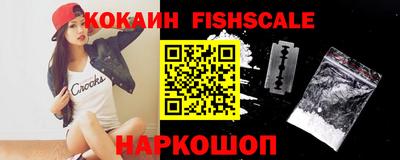 кристаллы Гусев