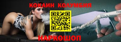кристаллы Гусев