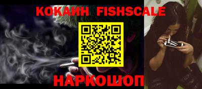кристаллы Гусев