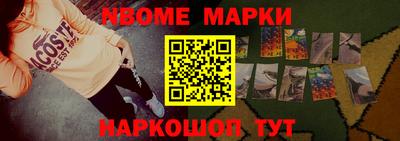 кристаллы Гусев