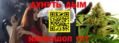 кристаллы Гусев