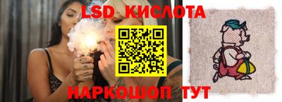 герыч Гусиноозёрск
