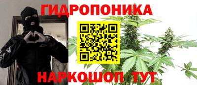 кристаллы Гусев