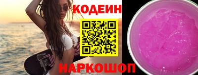 кристаллы Гусев