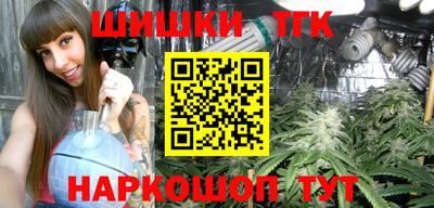 герыч Гусиноозёрск