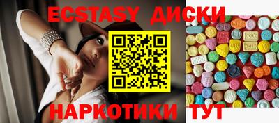 кристаллы Гусев