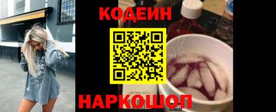 герыч Гусиноозёрск