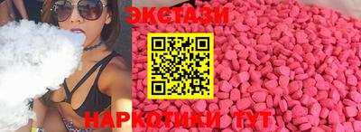 герыч Гусиноозёрск
