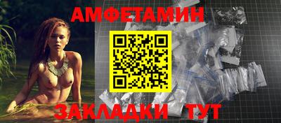 герыч Гусиноозёрск