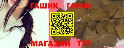 герыч Гусиноозёрск