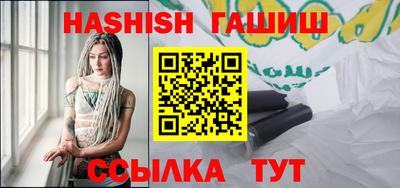 кристаллы Гусев