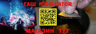 кристаллы Гусев