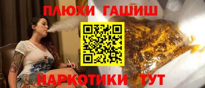 прущая мука Гусь-Хрустальный