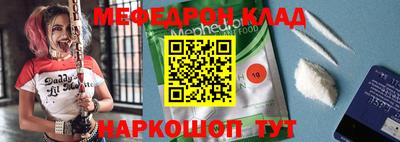 кристаллы Гусев