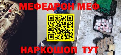 кристаллы Гусев