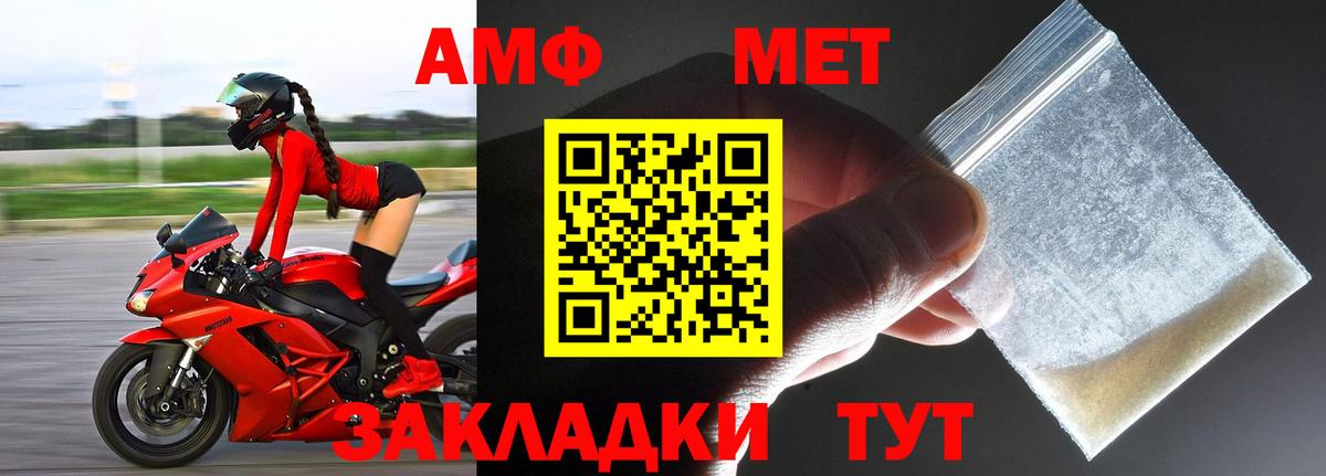 Кубинка  Первитин Methamphetamine  Вход с VPN  Первитин Methamphetamine 