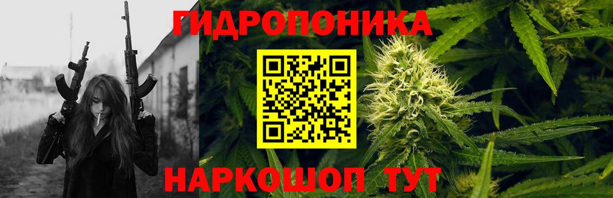 Каннабис Bruce Banner  Канабис индика  Шишки марихуана AK-47  Кубинка  Вход с VPN 