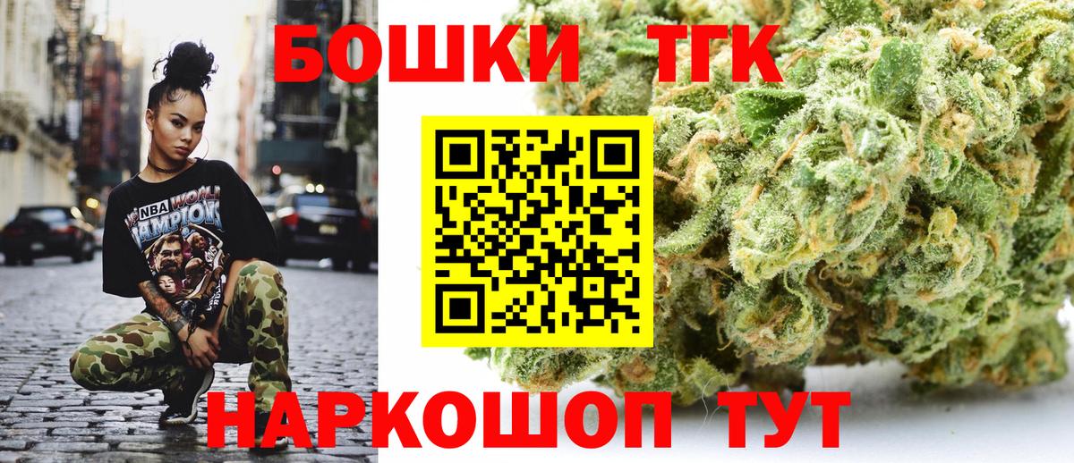 МАРИХУАНА SATIVA & INDICA Кубинка